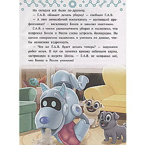 Friendly Pugs. Mission Possible