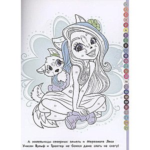 Color by Numbers Enchantimals