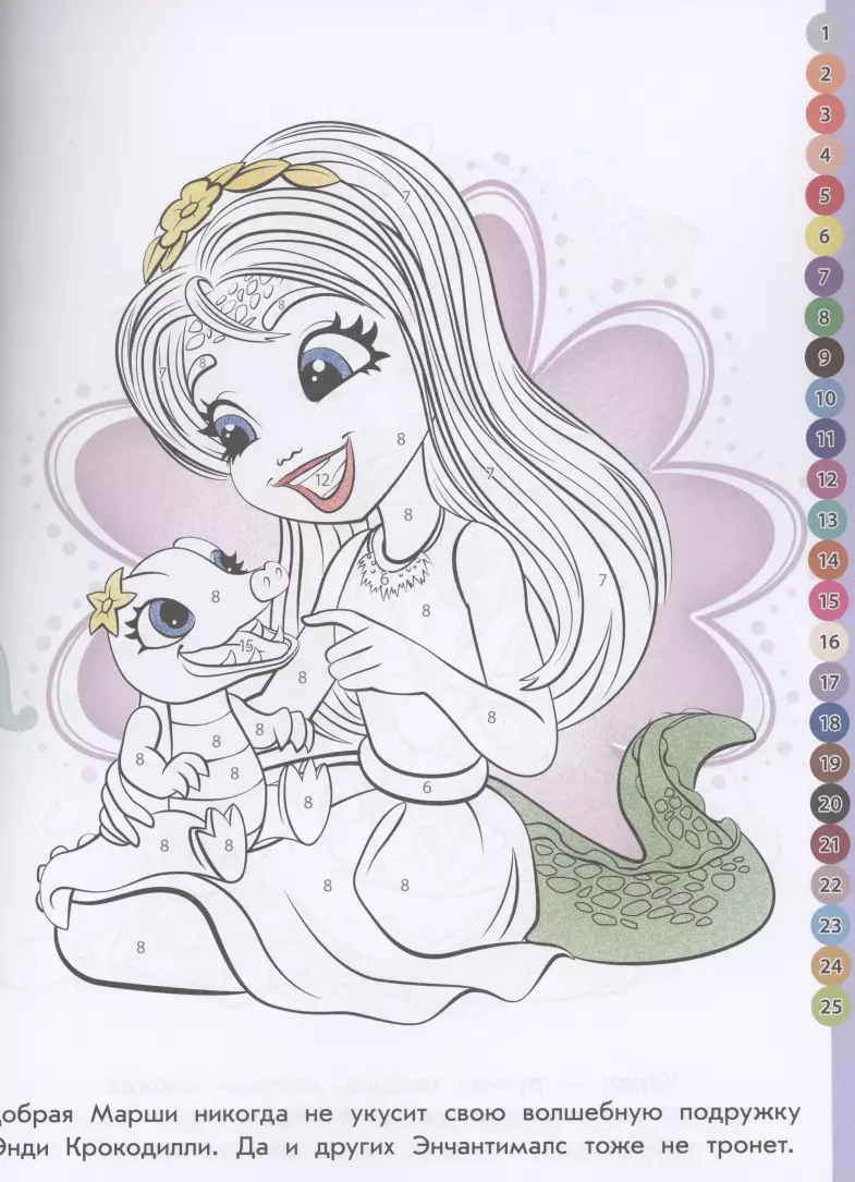 Color by Numbers Enchantimals