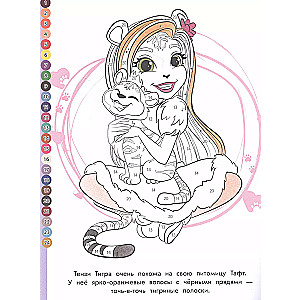 Color by Numbers Enchantimals