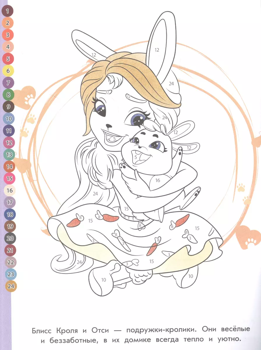 Color by Numbers Enchantimals