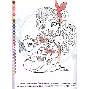 Color by Numbers Enchantimals