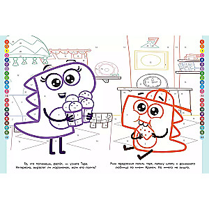 Color by Numbers DinoCity