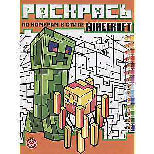 Color by numbers in the style of Minecraft