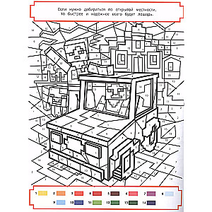 Color by numbers in the style of Minecraft