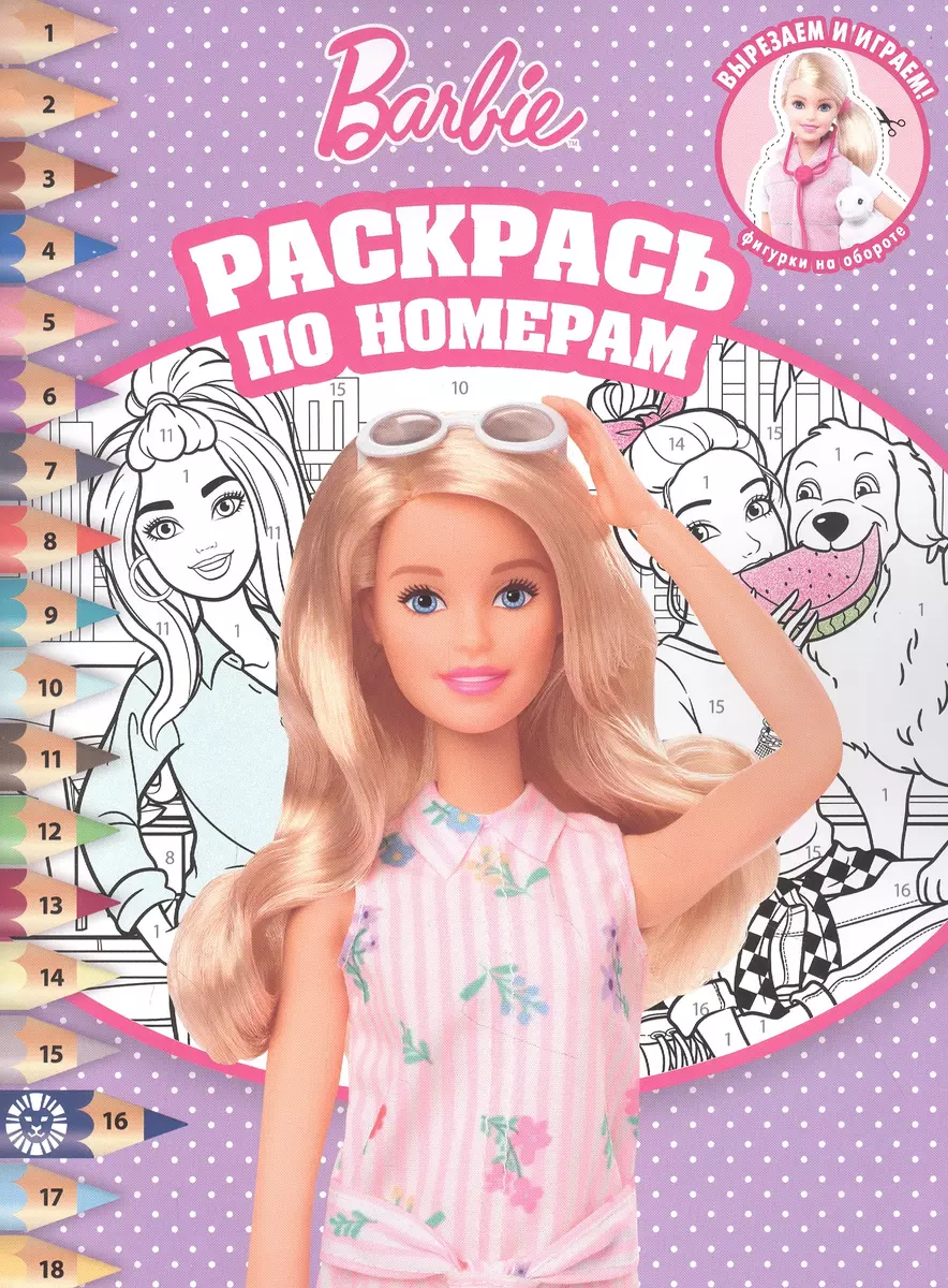 Paint by Numbers Barbie