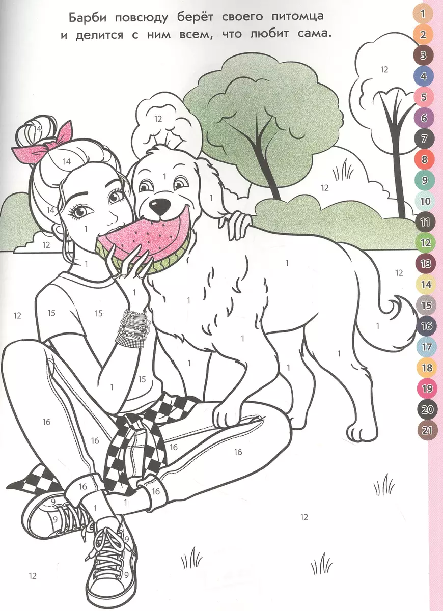 Paint by Numbers Barbie
