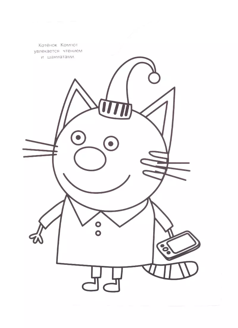 Coloring Book - Smile Three Cats