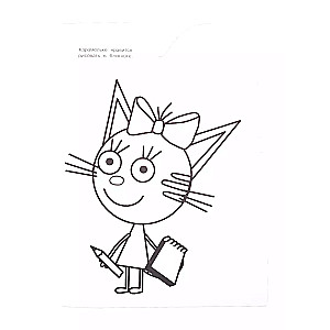 Coloring Book - Smile Three Cats