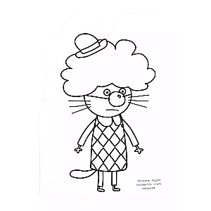 Coloring Book - Smile Three Cats