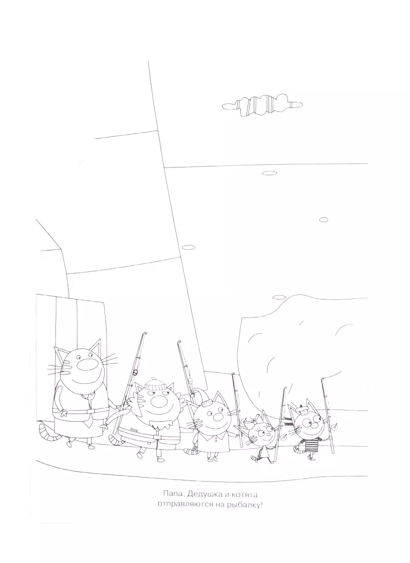 Coloring Book-Smile Three Cats