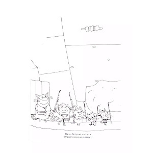 Coloring Book-Smile Three Cats