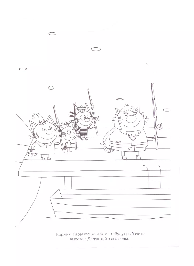 Coloring Book-Smile Three Cats