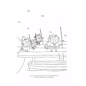 Coloring Book-Smile Three Cats