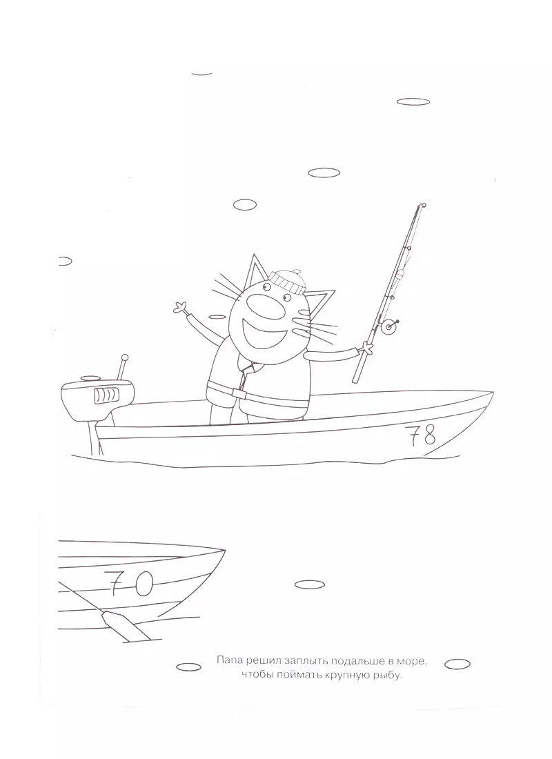 Coloring Book-Smile Three Cats