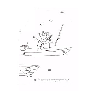 Coloring Book-Smile Three Cats