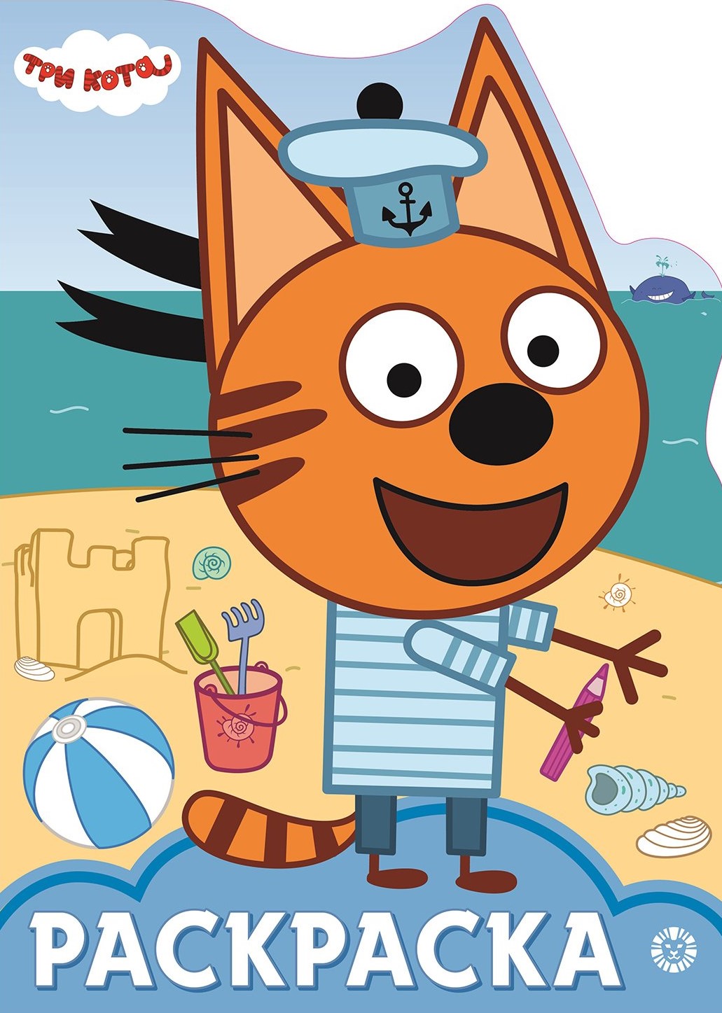 Coloring Book-Smile Three Cats