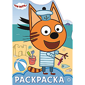 Coloring Book-Smile Three Cats