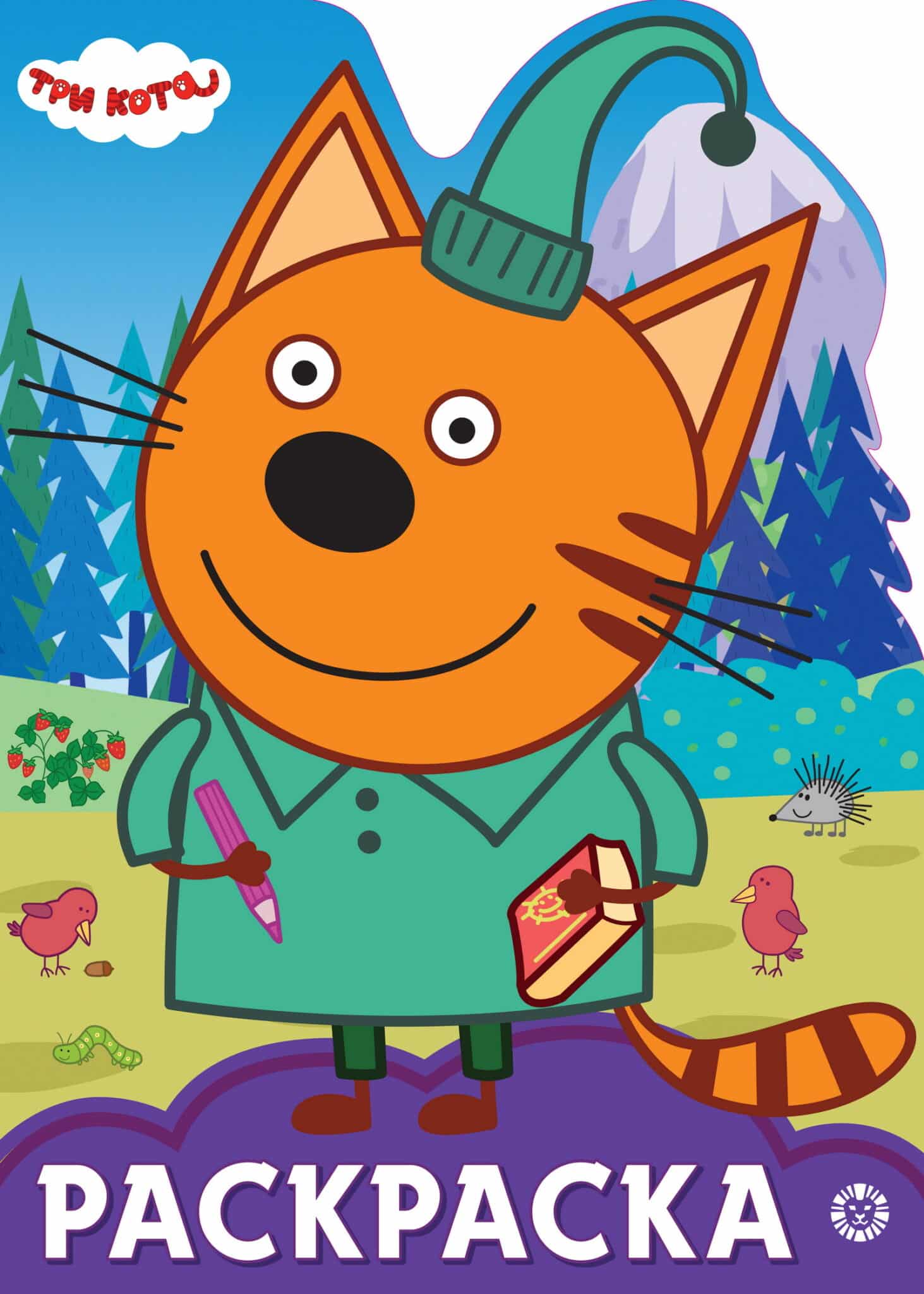 Coloring Book - Smile Three Cats