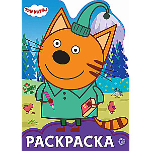 Coloring Book - Smile Three Cats
