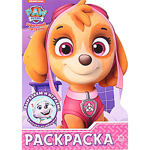 Coloring Book - Paw Patrol Smile