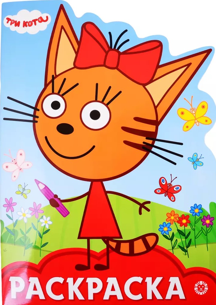 Coloring Book - Smile Three Cats