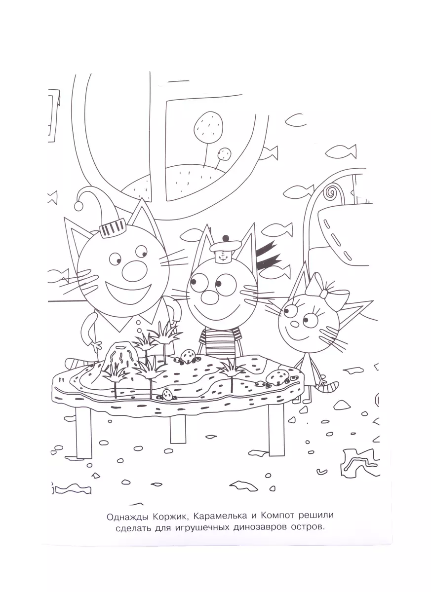 Coloring Book - Smile Three Cats