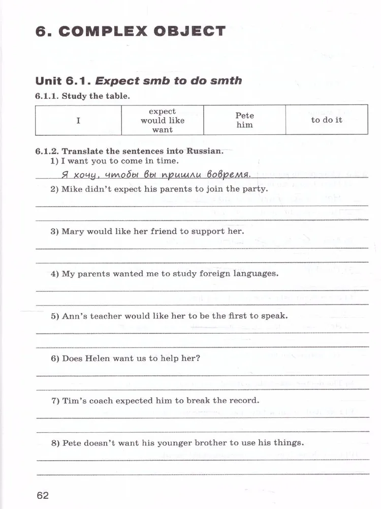English Language. 9th Grade. Grammar Trainer