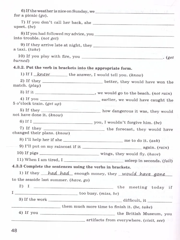 English Language. 9th Grade. Grammar Trainer