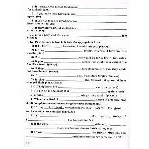 English Language. 9th Grade. Grammar Trainer