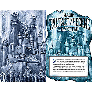 You are a wizard. A survival guide in medieval England