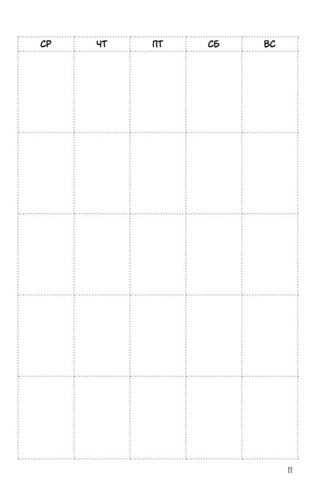 Diary Designing my life. Kaizen - the Japanese system of conscious life planning