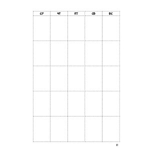 Diary Designing my life. Kaizen - the Japanese system of conscious life planning