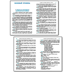 Collection of Textual Problems in Mathematics. Grade 3