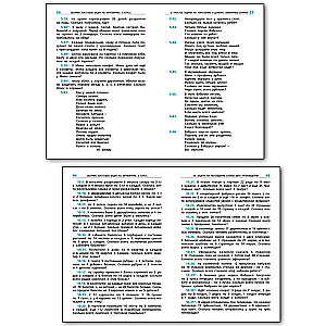 Collection of Textual Problems in Mathematics. Grade 3
