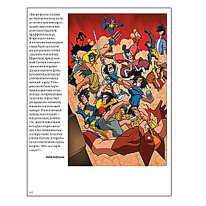 Marvel: The Art of Scottie Young