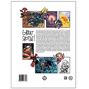 Marvel: The Art of Scottie Young