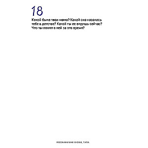 Tell me about yourself, dad. 111+ questions for dad to really get to know him