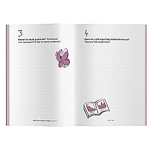 Tell me about yourself... Grandma. 113 questions for grandma to truly get to know her