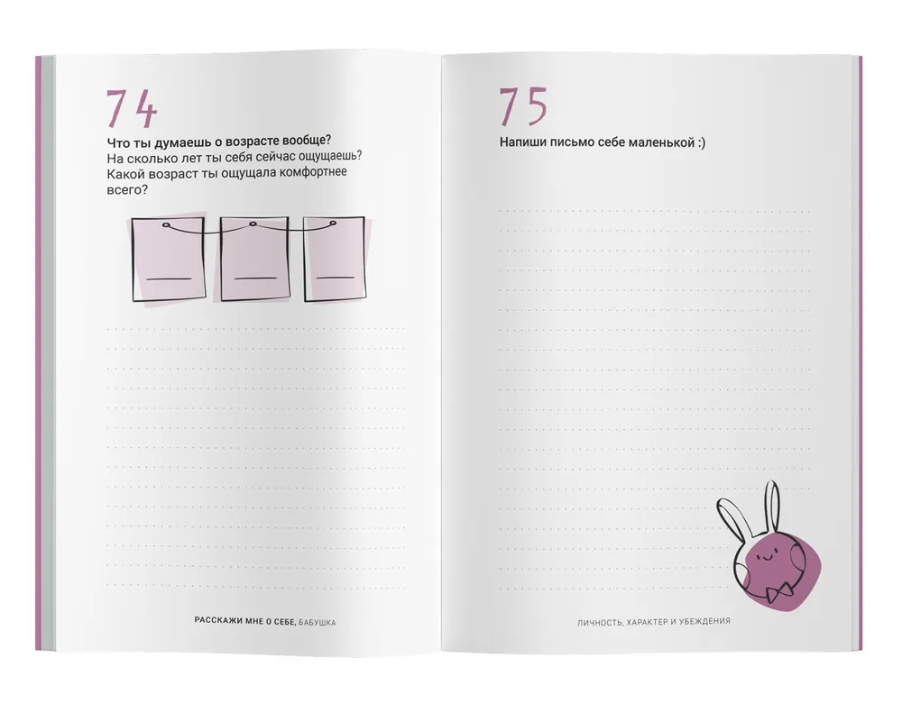Tell me about yourself... Grandma. 113 questions for grandma to truly get to know her