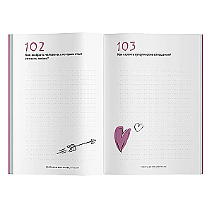 Tell me about yourself... Grandma. 113 questions for grandma to truly get to know her