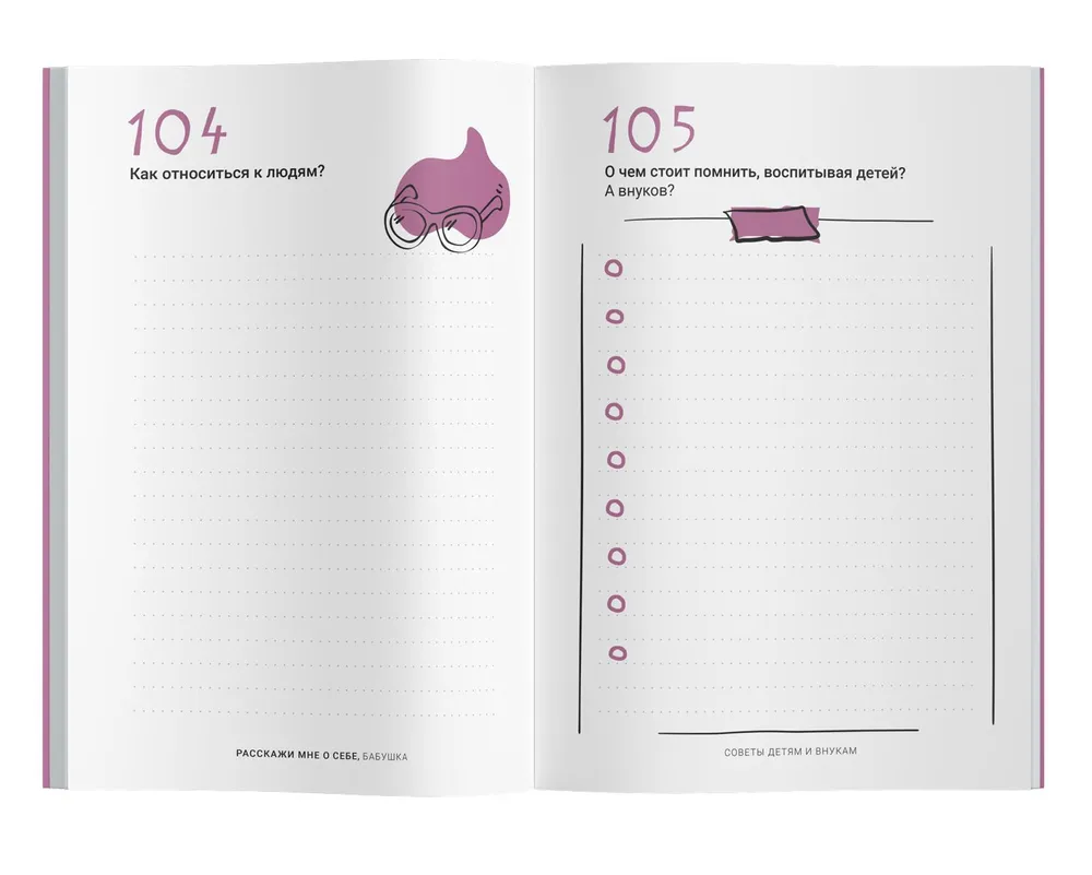 Tell me about yourself... Grandma. 113 questions for grandma to truly get to know her