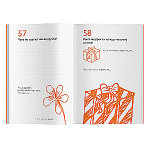About you, about me, about us... 77+ questions for a friend and yourself to keep friendship forever