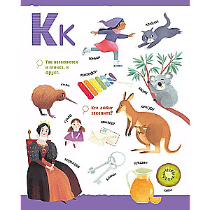 The Big ABC Book