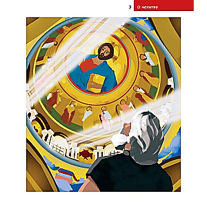 On Prayer