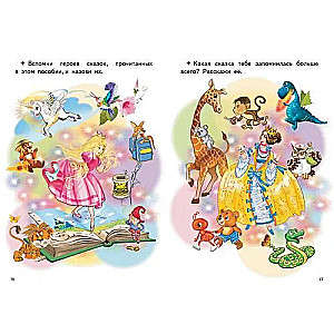 Czytamy bajki po ABC (dla dzieci 6-7 lat)