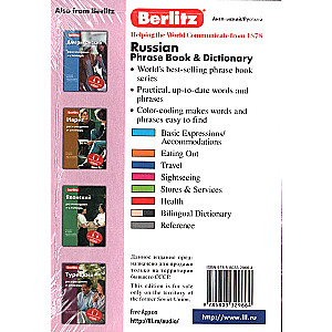 Russian Phrasebook and Dictionary for English Speakers