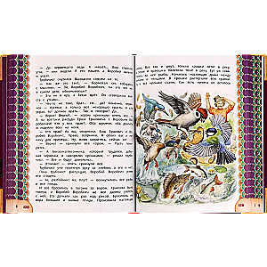 Fairy Tales and Poems about Animals