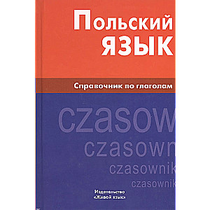 Polish Language. Guide to Verbs