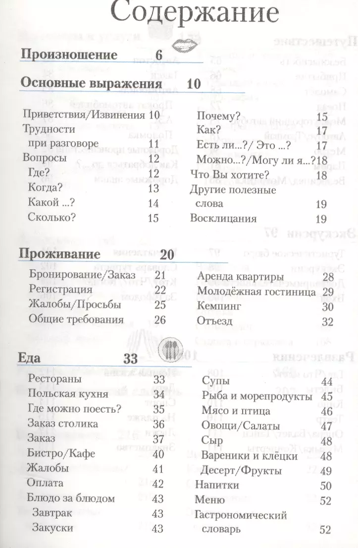 Polish Phrasebook and Dictionary